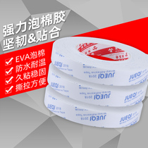 Strong eva white sponge tape foam cotton single-sided adhesive thickening buffer shock-absorbing anti-collision strong sticky sponge tape gap filling seal shock-proof rubber strip foam pad sponge rubber foam pad