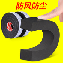 Miloqi tape strong high viscosity thickened sponge tape 10-15-20mm thick hardware factory machinery machinery anti-collision shockproof sound insulation cotton decoration gap foam filling waterproof single-sided tape