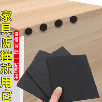 Self-adhesive cupboard door Anti-crash cushion Silencing granules sponge rubber cushion mute furniture black and white color anti-slip anti-crash patch adhesive grain
