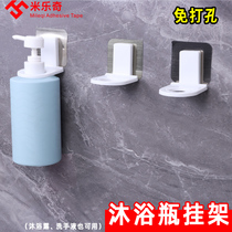 Shower Dew bottle hanger shampoo adhesive hook toilet bathroom wall Wall home nail-free hand sanitizer clip