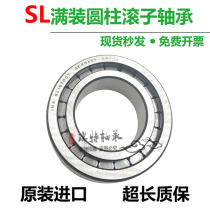 Import INA full complement needle roller bearing SL01 4914A-C3 NNC4914CV C3 SL014914
