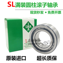 INA Germany imported full roller bearing SL18 3030-A-C3 RSL183030-A-C3