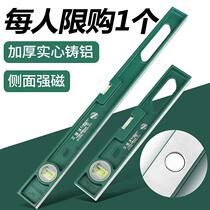 Horizontal ruler high precision small horizontal balance ruler magnet belt adjustment solid mini cast aluminum belt strong magnetic