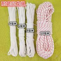 Outdoor wear-resistant rescue nylon bundled rope clothes drying quilt home tent weaving rope flagpole express hanging rope
