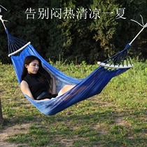 Tree bed sleeping net outdoor hammock tree hammock outdoor swing mesh thick hammock mesh nylon rope sleeping net