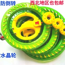 Kite line wheel put flywheel hand grip wheel mute kite wheel kite string ABS bearing
