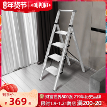 DuPont multifunctional household ladder thickened aluminum alloy herringbone ladder telescopic ladder shrink ladder outdoor safety ladder