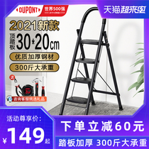 DuPont DuPont ladder Household folding telescopic ladder Aluminum alloy herringbone ladder thickened indoor multi-function ladder stairs