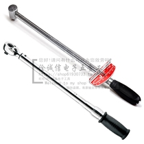 Jieke pointer torque wrench Torque wrench Torque wrench KG wrench Adjustable torque wrench