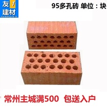 Youyi building materials 95 porous red brick 230*110*80 Unit:block Changzhou Huangsha cement