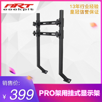 ARTcockpit PRO version racing simulator seat bracket installation special LCD screen monitor hanger