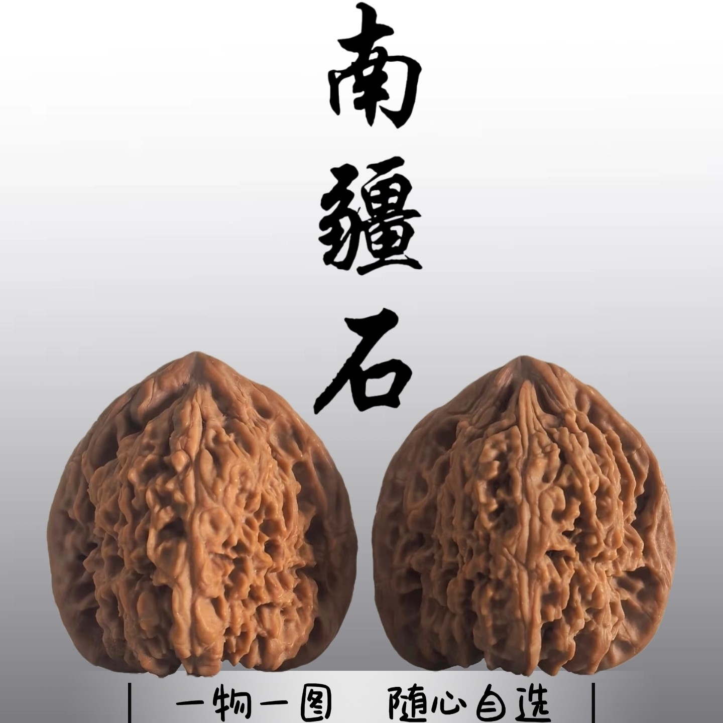 蚂蚁纹南疆石文玩-蚂蚁纹南疆石文玩促销价格、蚂蚁纹南疆石文玩品牌- 淘宝