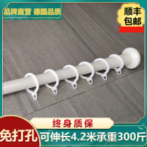 Window Curtain Rod Free of perforated Living room telescopic rod Roman rods Single dry balcony Bedroom Clothes Wardrobe Stay of the Rod Bath Curtain Rod