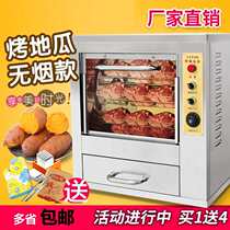 Baked sweet potato sweet potato stove Commercial oven oven Baking single layer large oven Potato taro desktop electric smoke-free oven