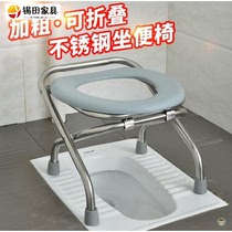  Folding stainless steel toilet chair for the elderly and pregnant women Toilet squat toilet chair Toilet patient universal toilet aid stool chair