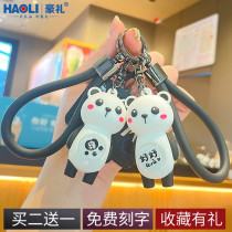 Fun Panda Transfer Music Key Button Chain Woman Cute Fashion Couple Accessories Bag Pendant Creative Gift