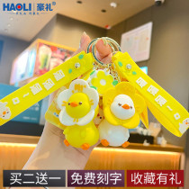 Cute Decompression Cartoon Key Buckle High Face Value Teenage Girl Bag Hang Accessories Small Crowdburst Style 100 Hitch Creative Pendant