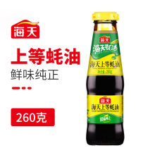 Haitian Shang oyster sauce 260g oyster boiled hot pot dipping oil consumption household barbecue meat seasoning sauce sauce