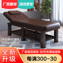 Beauty bed beauty salon special massage massage bed home physiotherapy bed with chest hole folding tattoo embroidery body bone bed