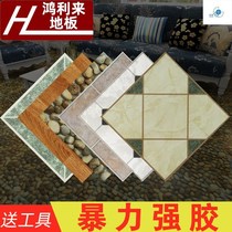 PVC floor leather thickened waterproof wear-resistant floor stickers Plastic cement self-adhesive floor tile stickers renovation and transformation