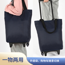Folding shopping bag with wheel to buy vegetable cart car car family artifact supermarket hand drawn car trailer portable lever