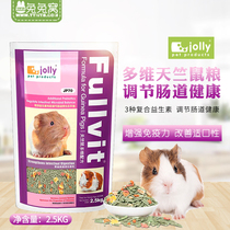 Hong Kong JOLLY guinea pig food guinea pig grain 2 5kg National buy snacks