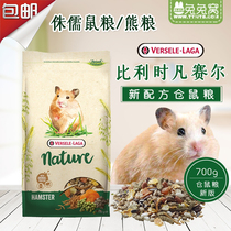 Spot Belgian Versell Premium Ratouille Raw 750 Golden Bear Nutritional staple Food 700g
