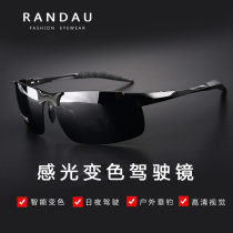 Sun glasses fishing glasses visible underwater three meters to see underwater shooting fish watching drift telescope HD outdoor night vision hanging