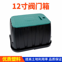 VB1419 plastic valve case 12 inch valve box taking water tank solenoid valve box quick water intake valve box ground buried box