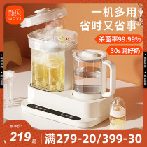 New Bay Milk Bottle Sterilizer Drying Three Two-in-one of Milk Machine Warm Miller All-in-one Warm Milk Machine Baby Thermostatic Pot