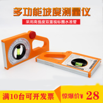 Multifunctional angle slope ruler double-sided metal edge level ruler with magnetic high-precision angle meter Engineering slope meter