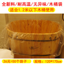 1 2 m barrel bag disposable bathtub bag bath bag bath cylinder film sleeve Hotel hotel bathroom bag