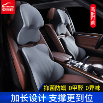 Car backrest waist cushion waist protection summer car driver seat breathable pillow waist pillow lumbar support memory cotton waist