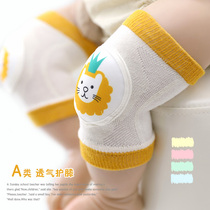 Baby knee pads summer toddler anti-fall baby child thin leg protection artifact kid crawling knee pad cover summer