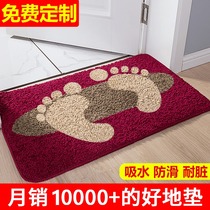 Entrance floor mat Bathroom absorbent non-slip mat Bathroom floor mat Doormat Entrance door Bedroom carpet mat Household