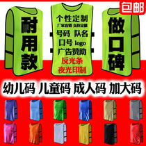 Customized team number cut clothing sports meeting number clothing custom marathon competition number plate vest printing number