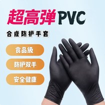Dyeing hair shampoo gloves hair salon special disposable latex high-elastic durable massage 100 pretending to do housework female male