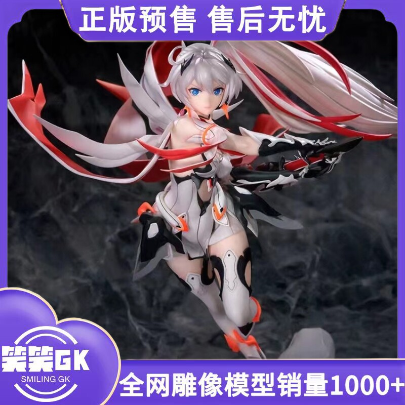 [Smile GK] 3 Qiana Salary, Ver.