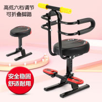 Electric car put in front of small bench electric motorcycle child seat front battery car baby safety seat
