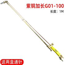 Durable Propane welding gun thickened stainless steel cutter cutting gun explosion-proof full copper length fittings gas oxygen acetylene