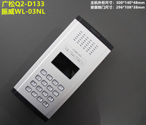 Guangsong Encoding Host Q2-D133 General Zhenwei WL-03NL Layered Module Q2-M186 Decoder