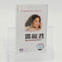 New undismantled tape Teresa Tengs Mandarin Old Song Classic ⑤ (1 tape) Golden song selection old card tape