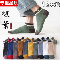 Sweet and salty ( pure cotton - proof - odor ) fashion pure cotton maple sports short socks in Xinjiang cotton