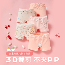 Girls pure cotton boxer briefs Summer thin female baby big child does not clip PP baby girl little girl four corners shorts