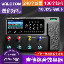 VALETON GP-200 electric guitar comprehensive effect device acoustic guitar bass phrase cycle drum machine rhythm sound card