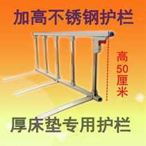 Anti-falling bed railing The elderly 50cm plus high childrens anti-falling bed side fence fence Bed guard free of holes can be folded