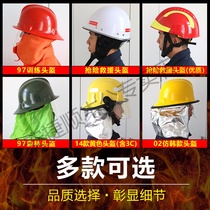 Fire Helmet rescue forest 97 models 02 Korean style 14 17 fireproof hat safety helmet 3c certification F2