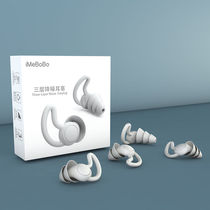 Dutch pluggerz professional soundproof earplugs sleep Special Anti noise snoring anti noise noise sleep artifact
