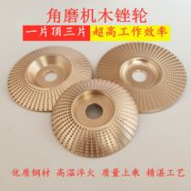 Angle grinder file carpentry grinding plastic puncture disc round grinding wheel grinding knife polishing wheel tea tray wooden file with point grinding