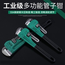 New industrial grade American heavy pipe pliers multifunctional pipe pliers water pipe pliers pipe pliers pipe pliers